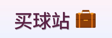 体育赛事首页标识